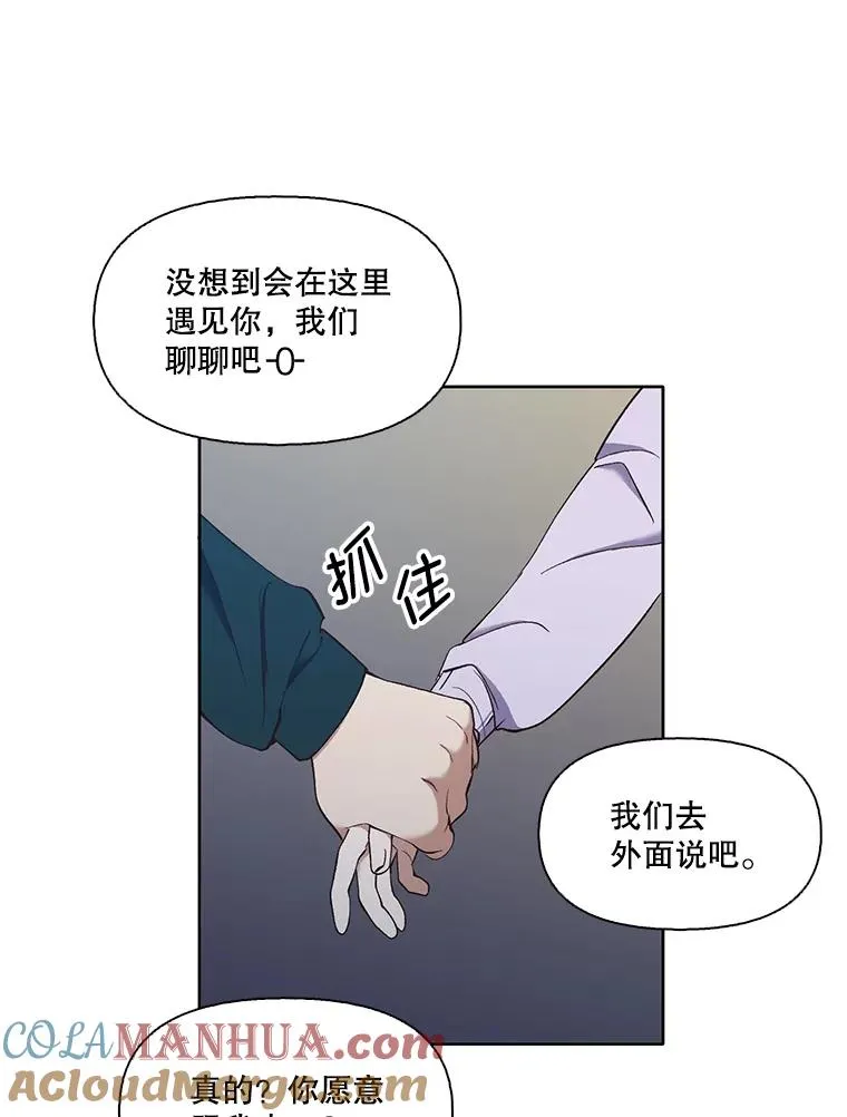 23.纸条的玄机66