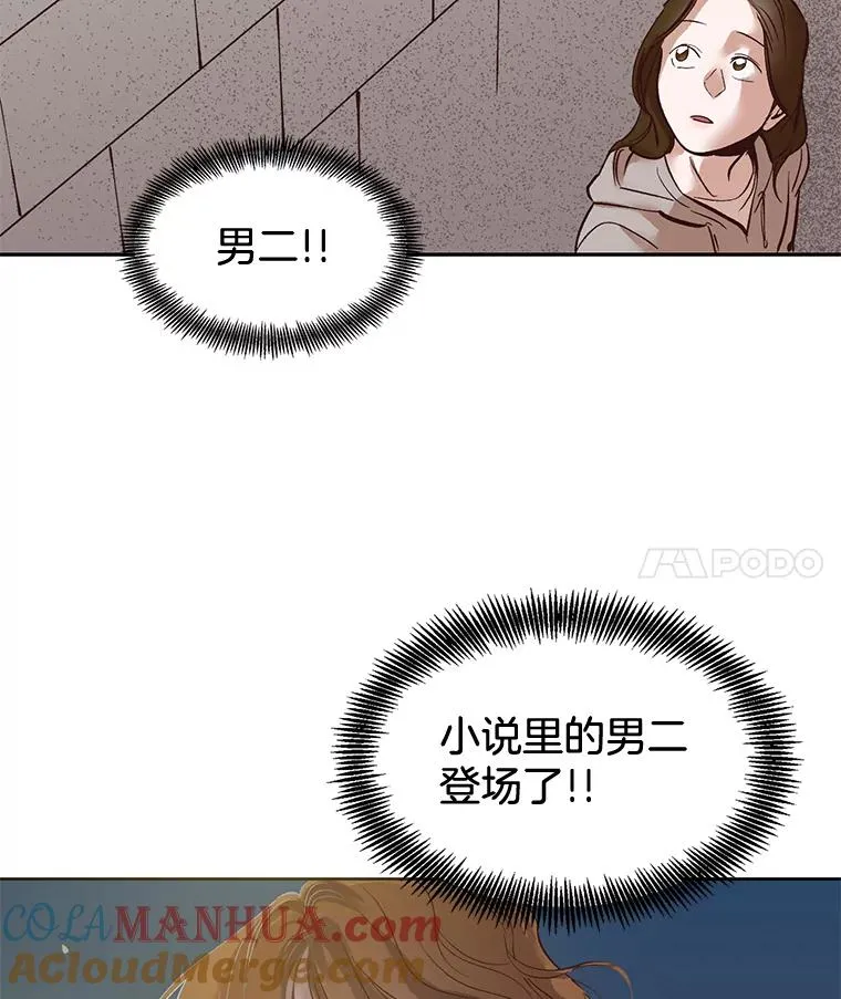 5.纸条出现3