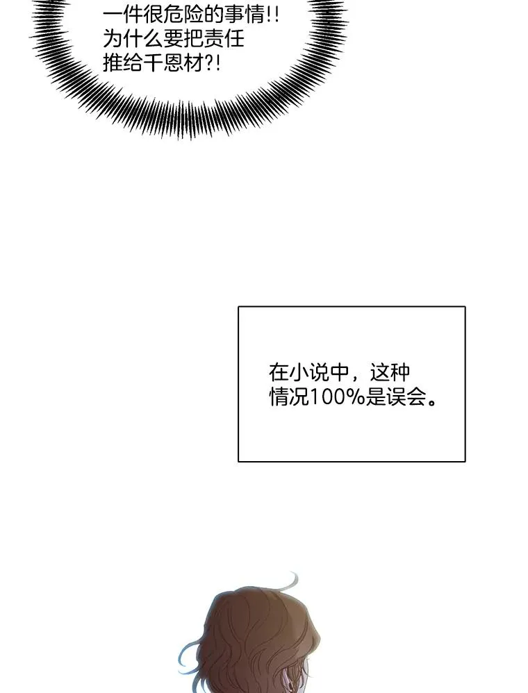 20.英雄救美11