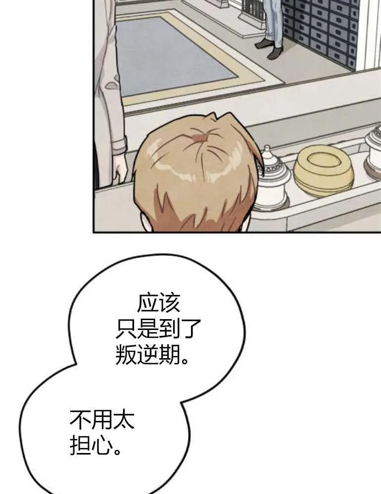 第14话33