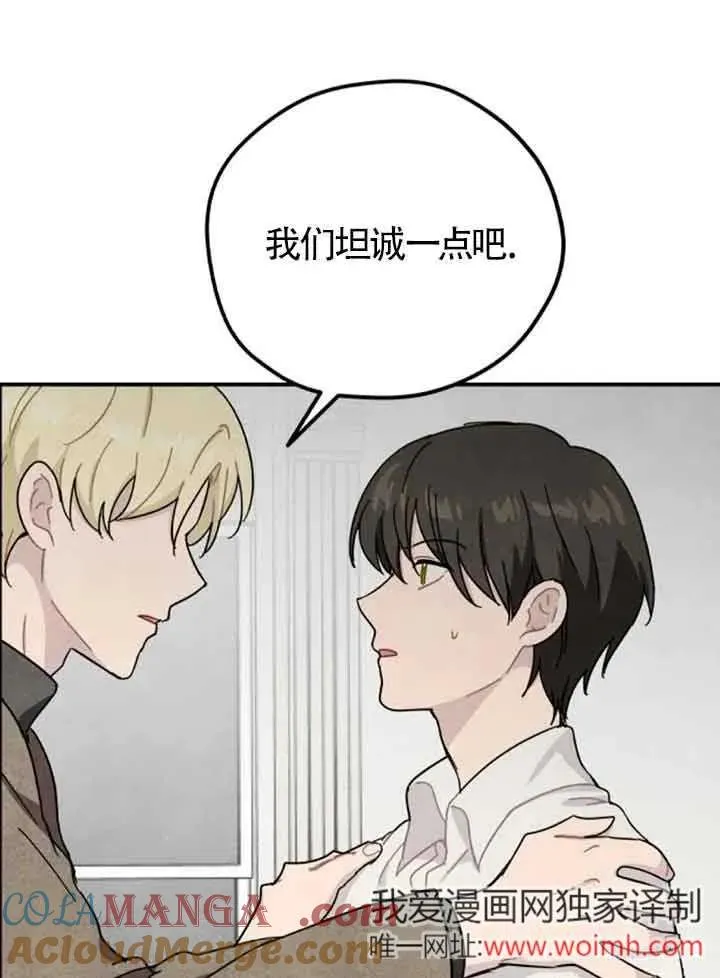 第64话69