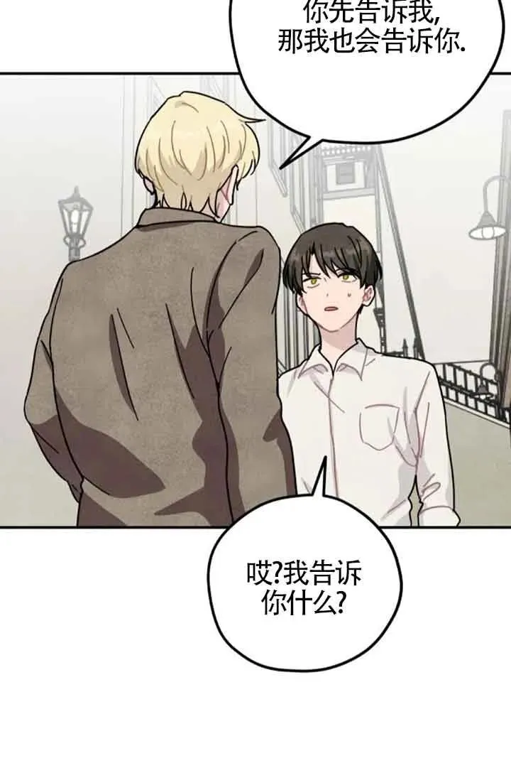 第64话55