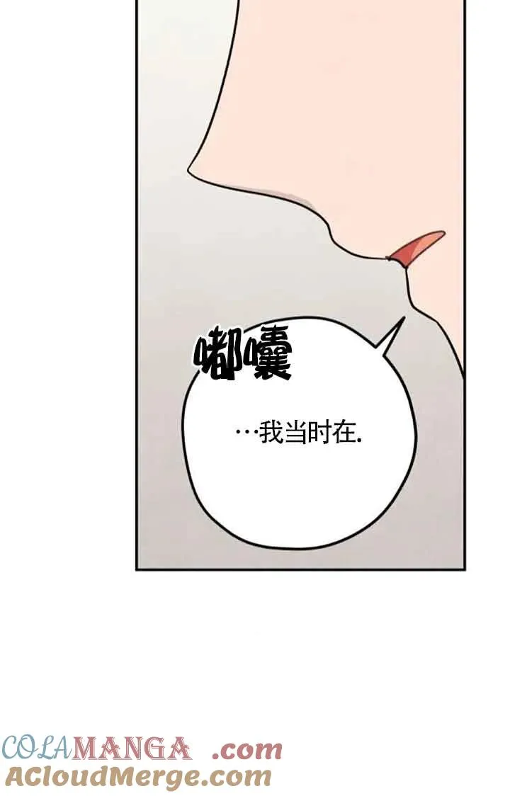 第69话15