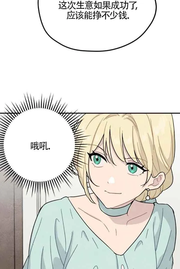 第52话37