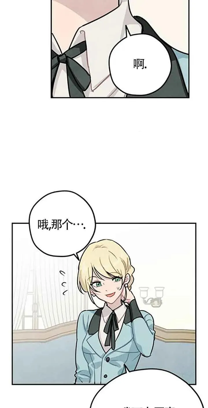 第30话38