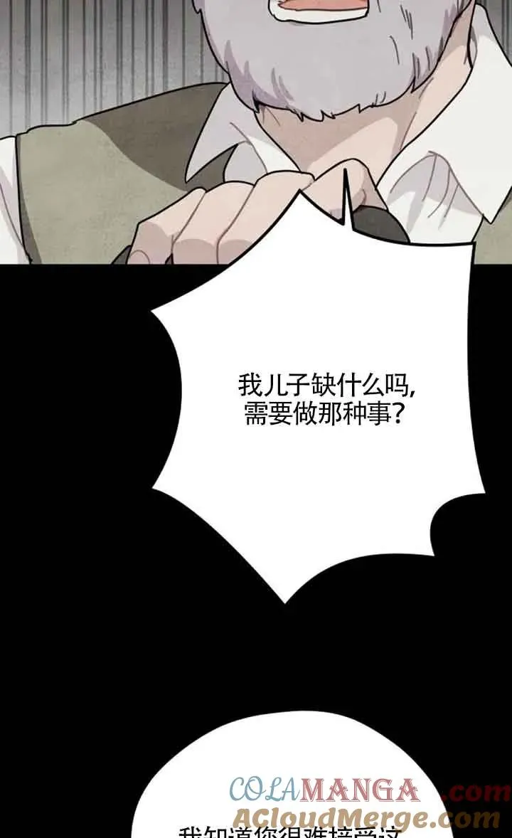 第66话24