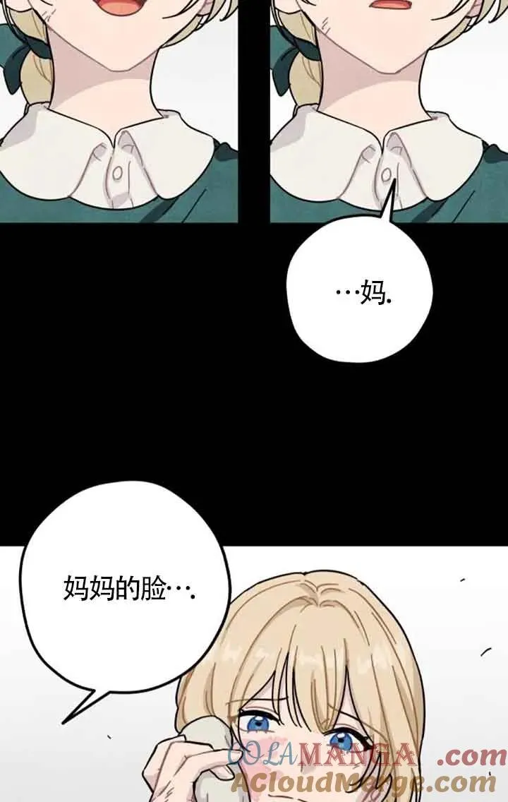 第67话9