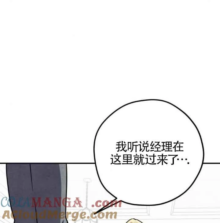 第43话60
