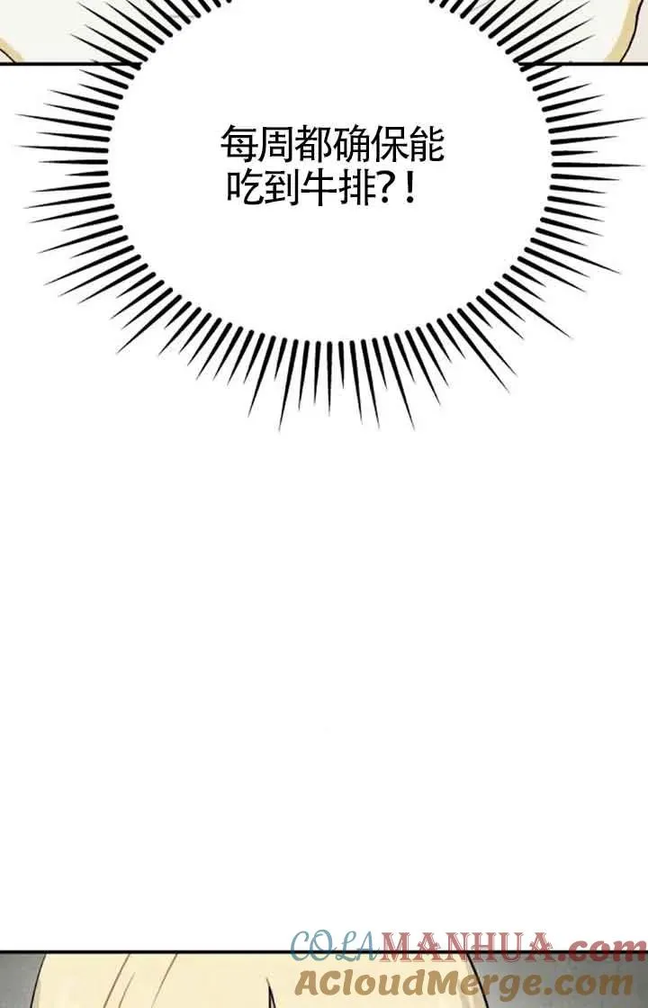 第32话54