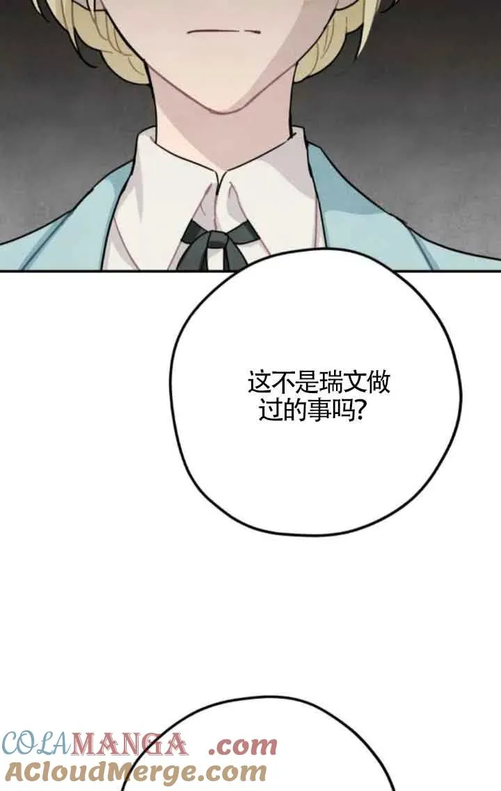 第61话18