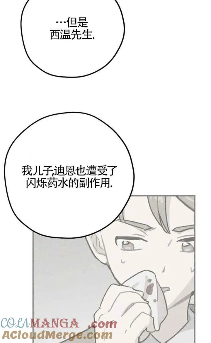 第60话27