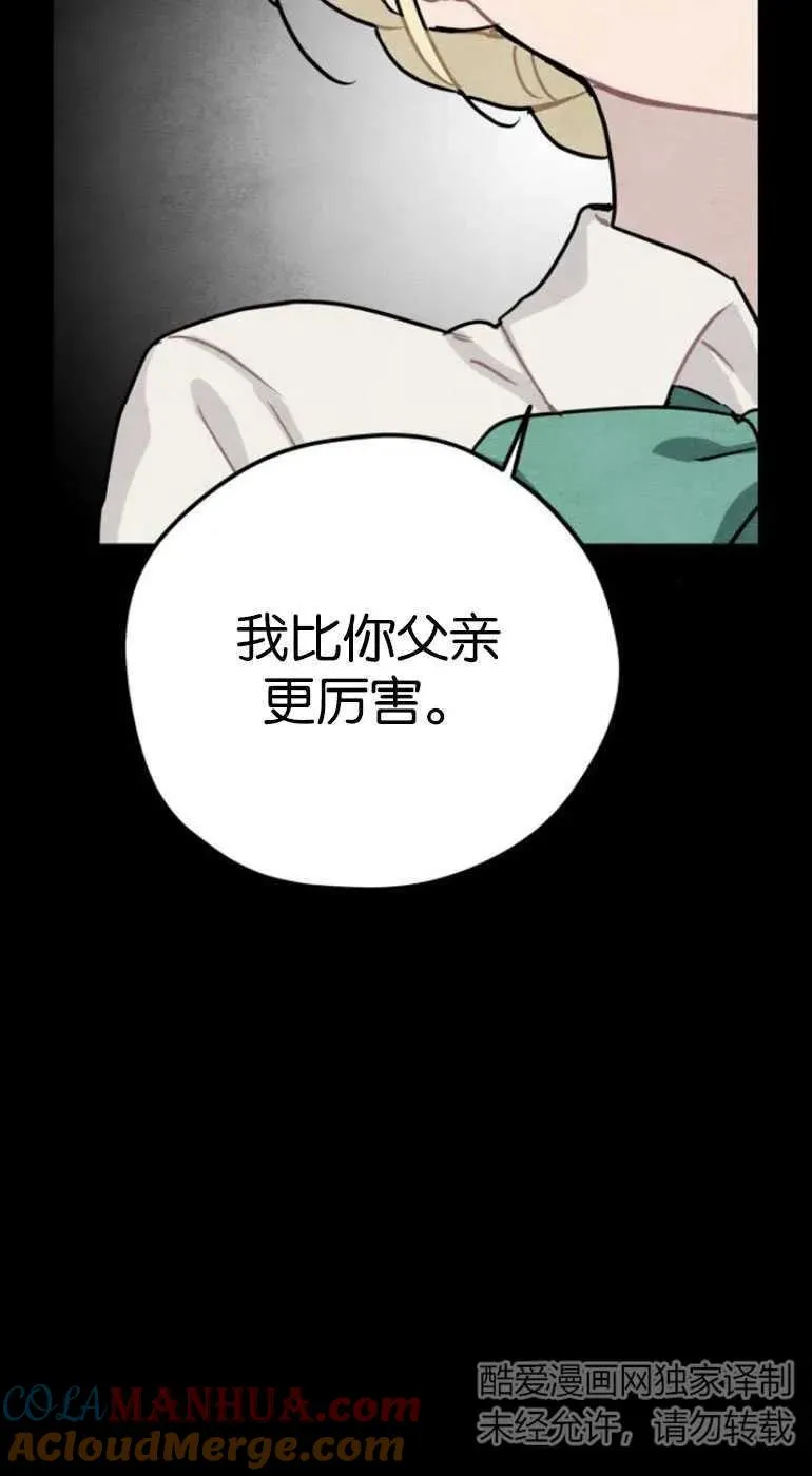 第19话9