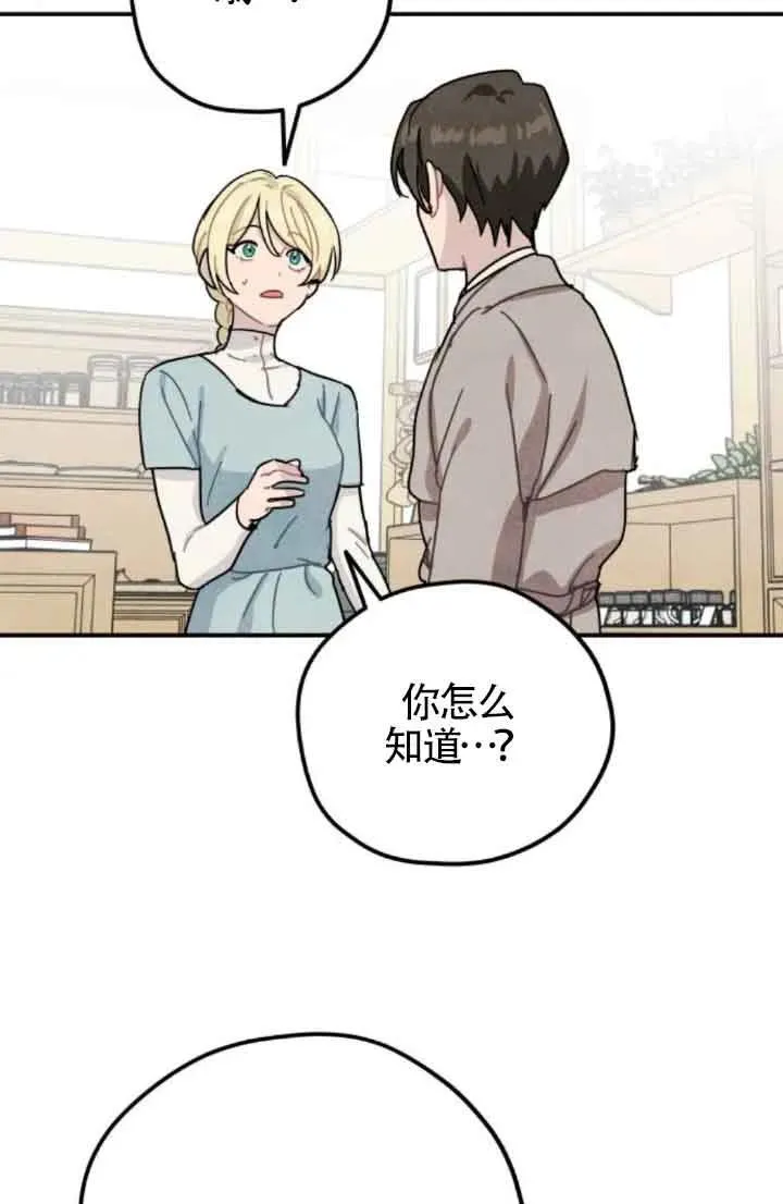 第58话68