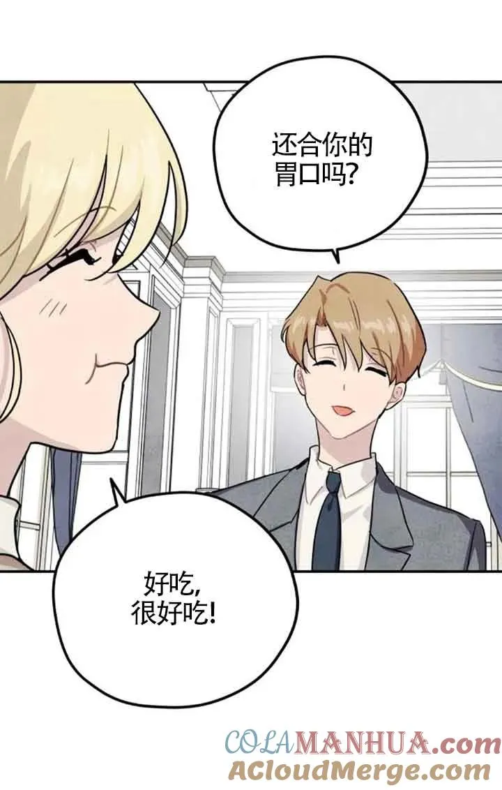 第32话51