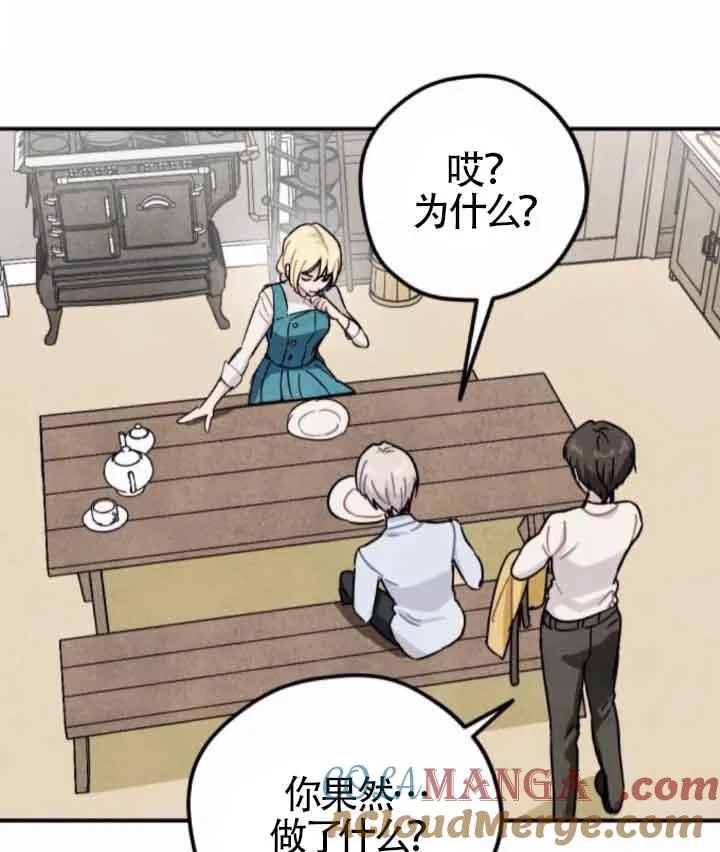第44话56
