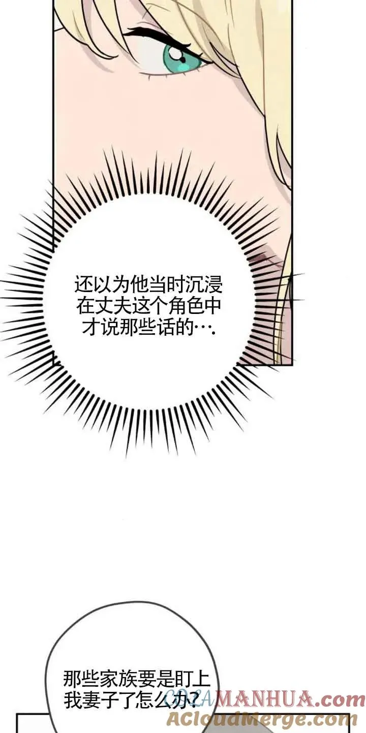 第31话27