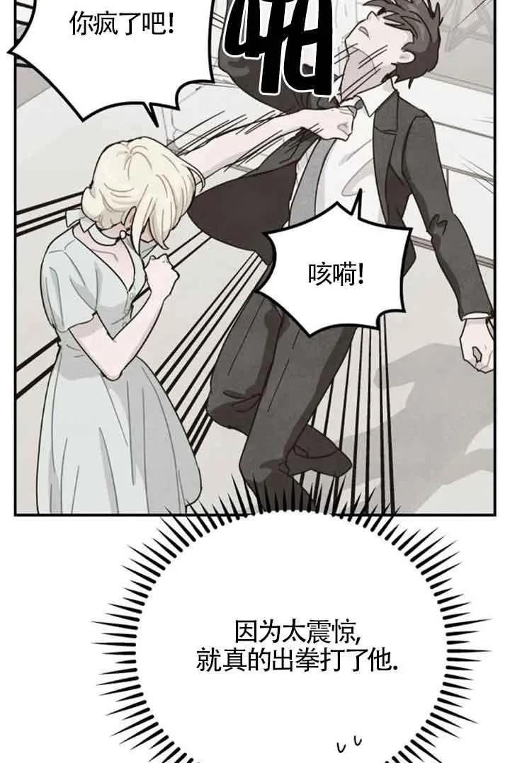 第52话28