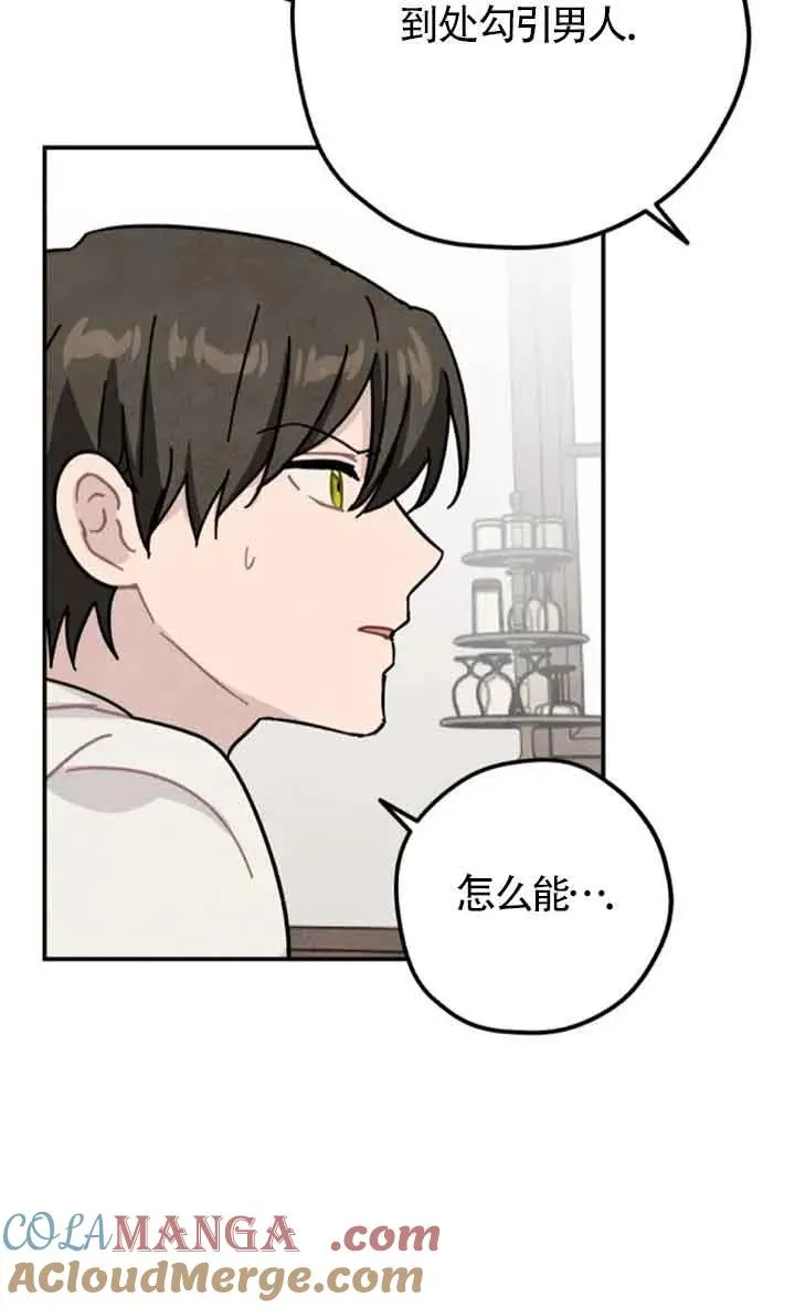第66话15
