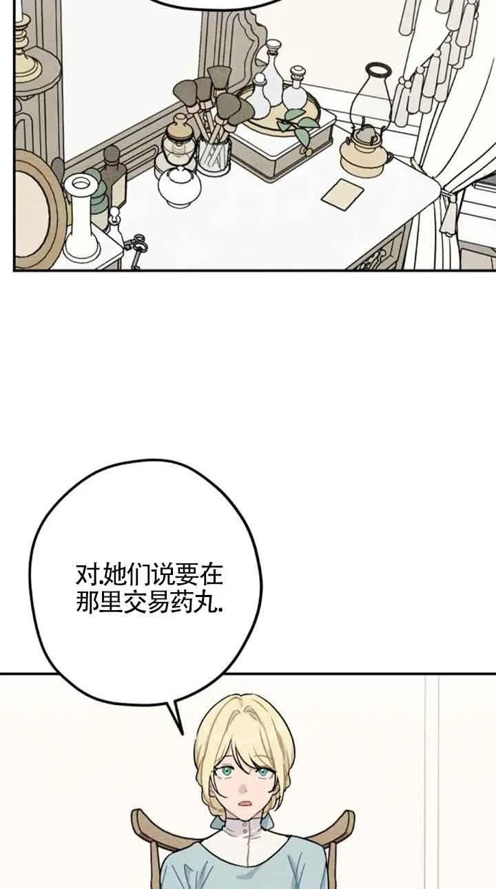 第53话61