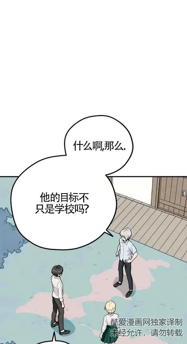 第25话44