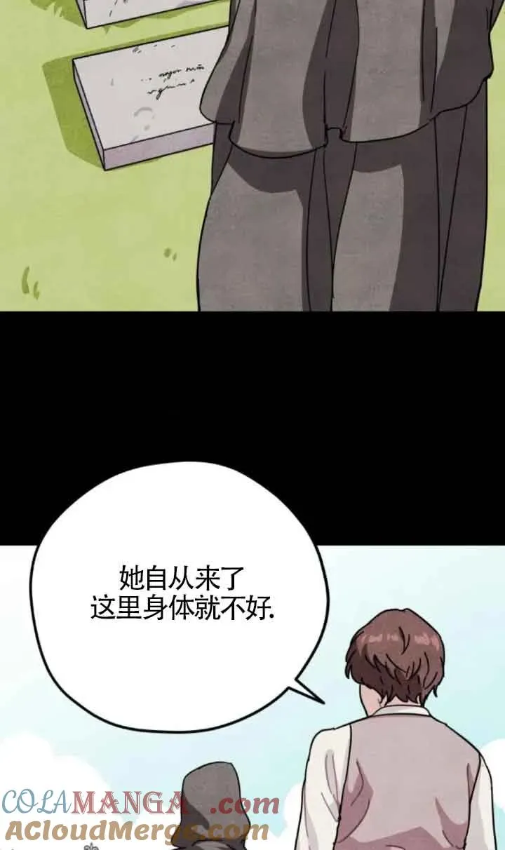 第70话9