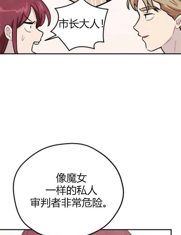 第14话22