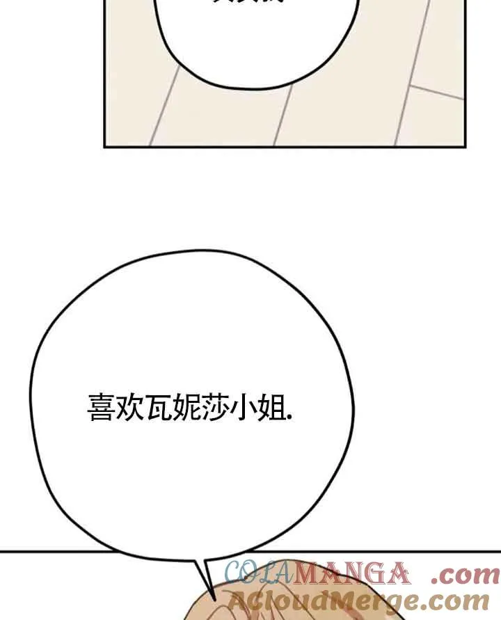 第48话75