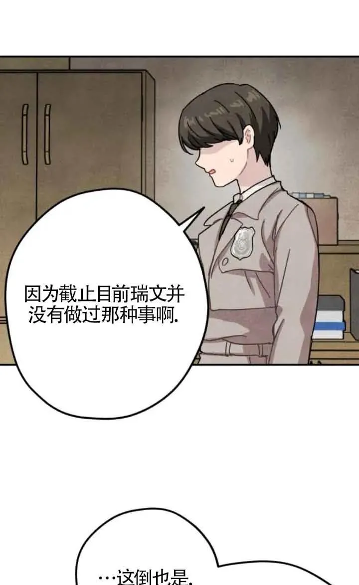 第58话28