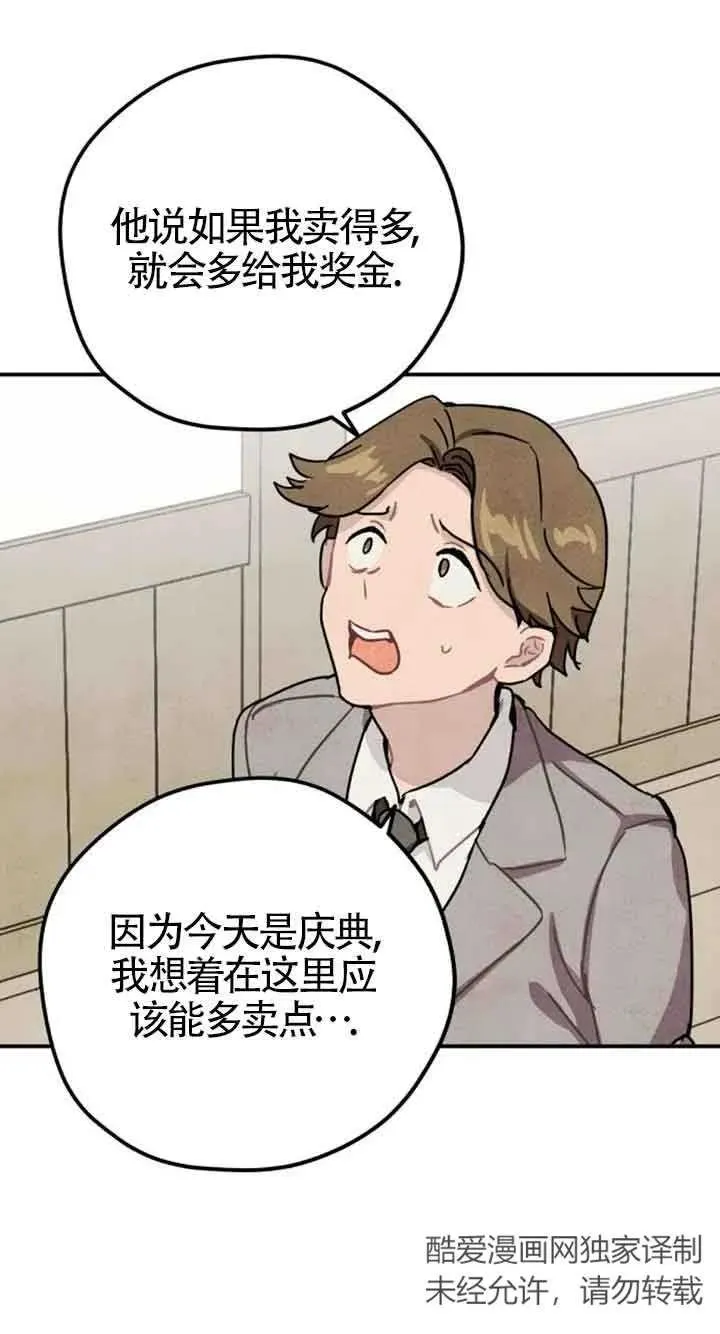 第25话32