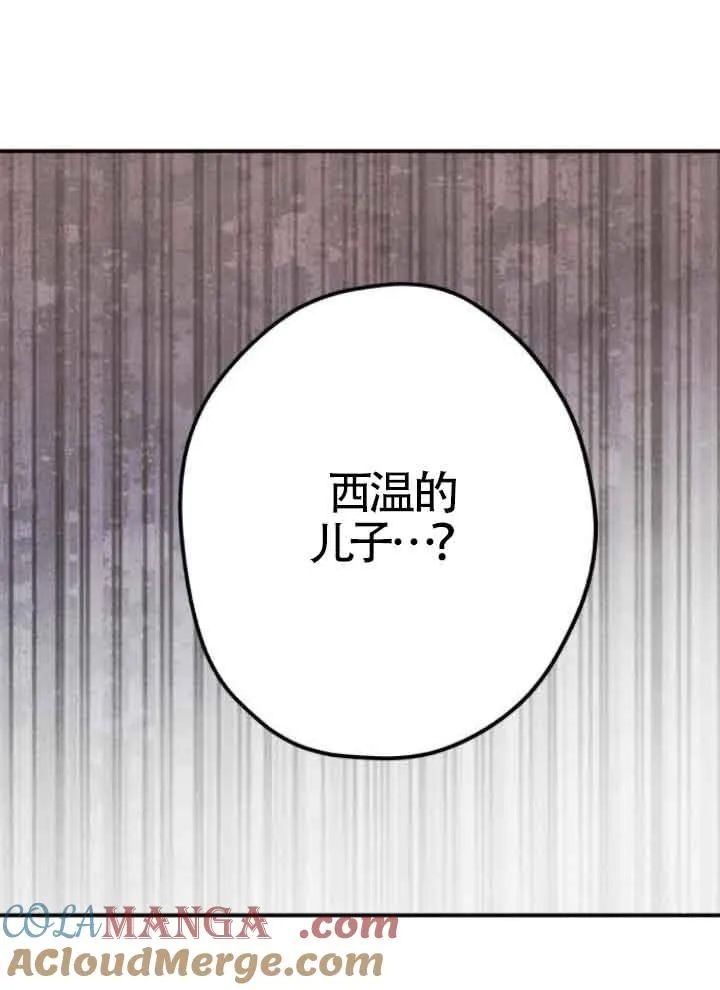 第42话6