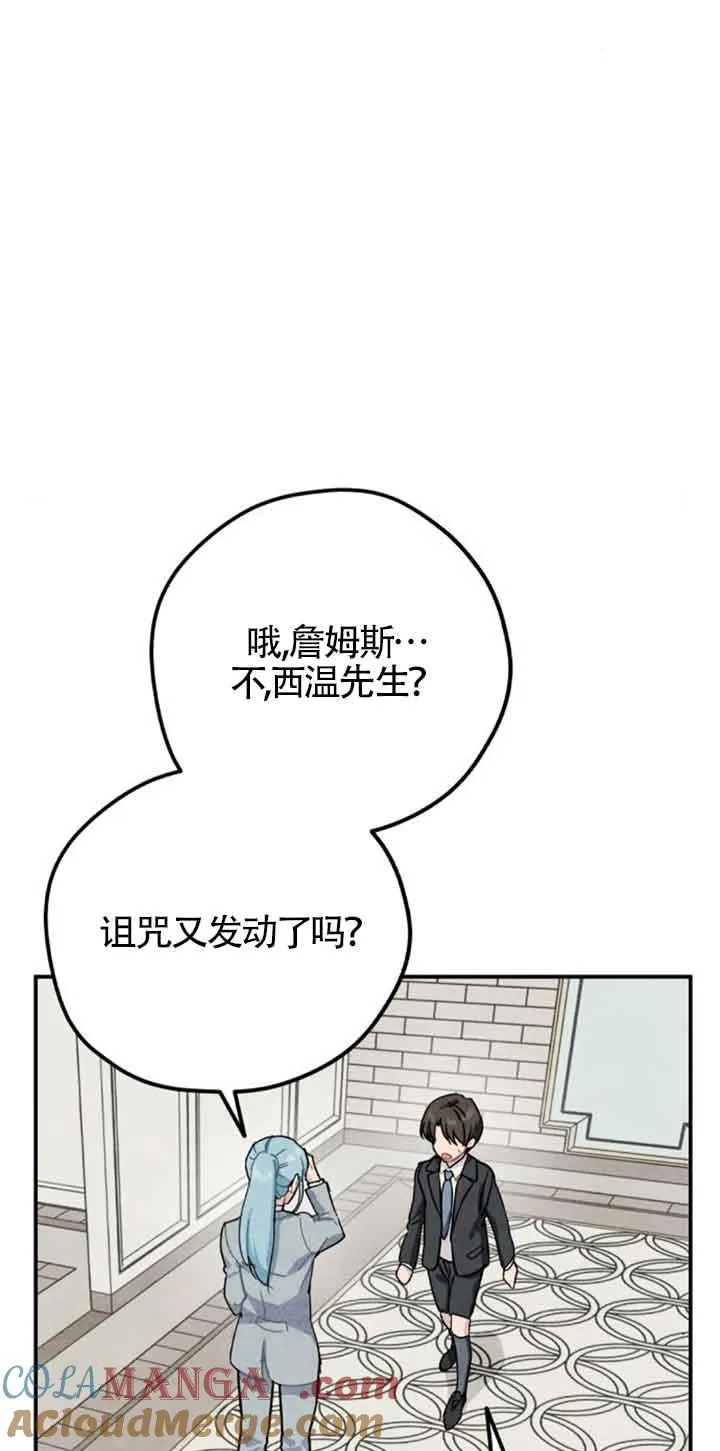 第50话24