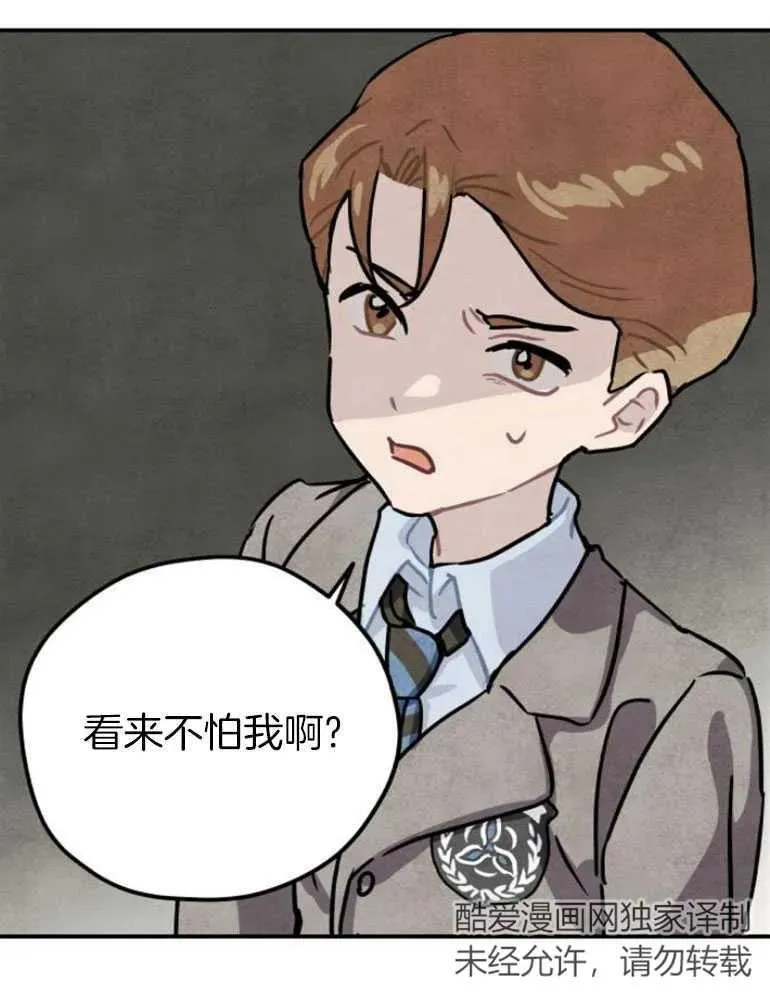 第18话85