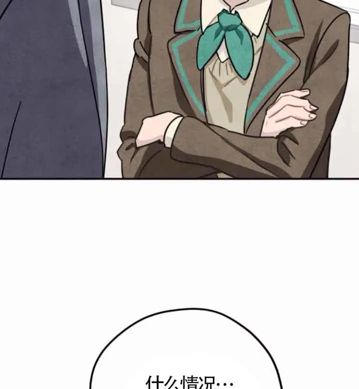 第44话30