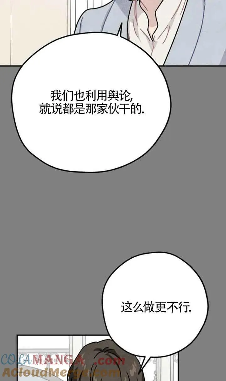 第64话9