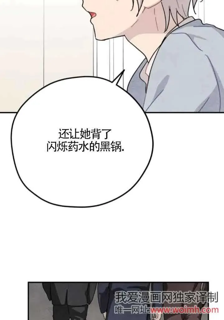 第63话44