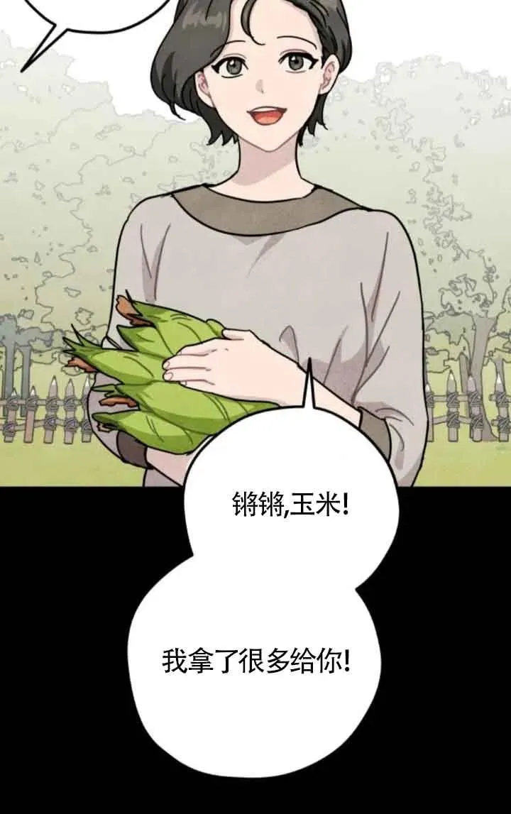 第65话40
