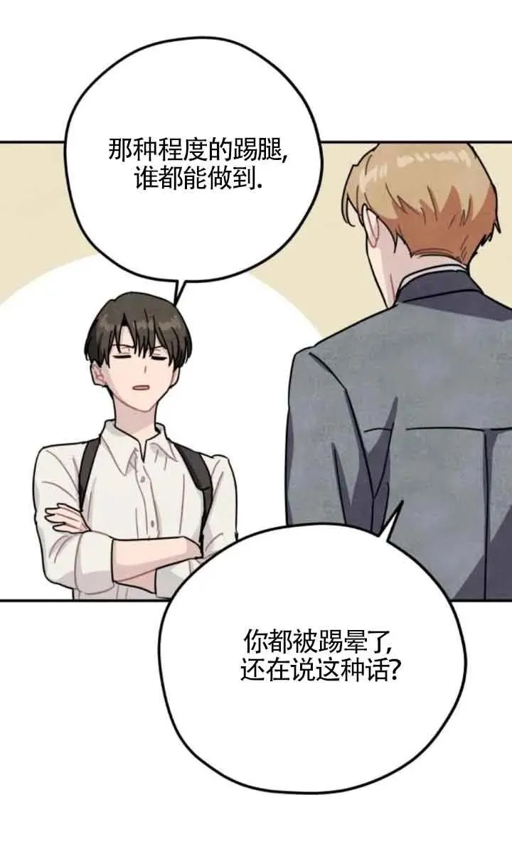 第61话40
