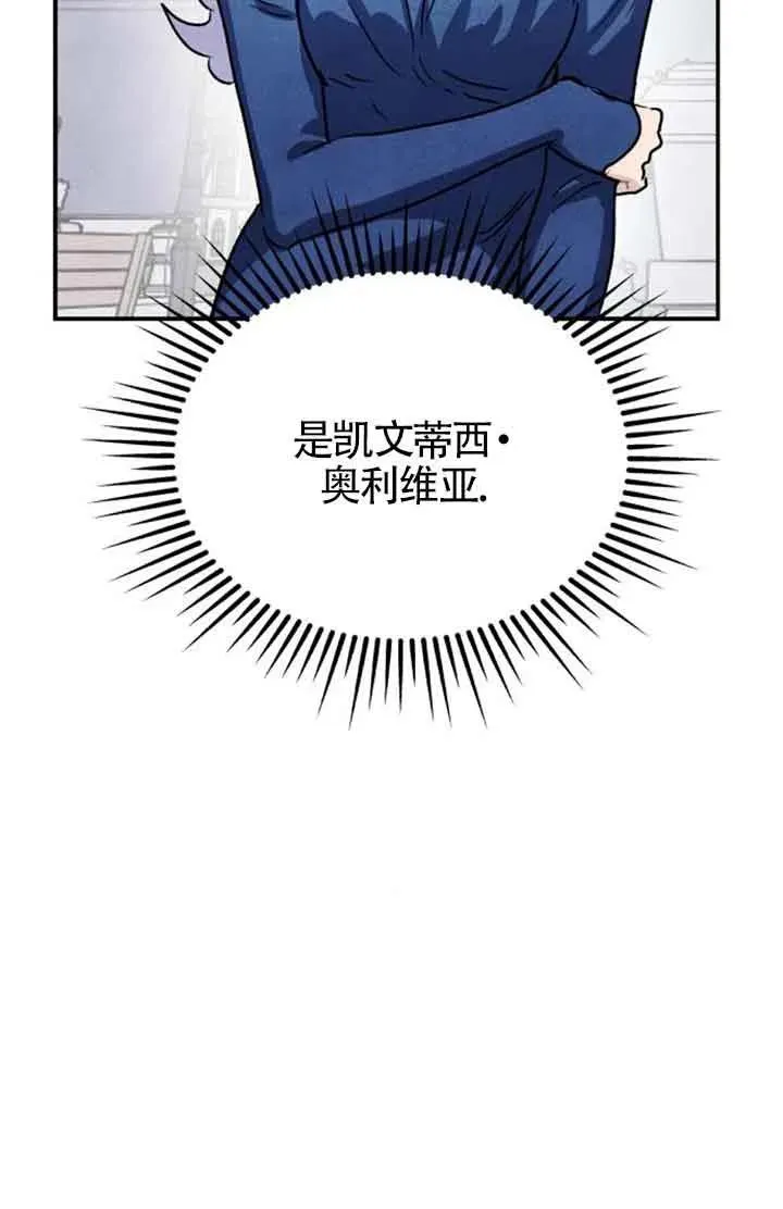 第32话4