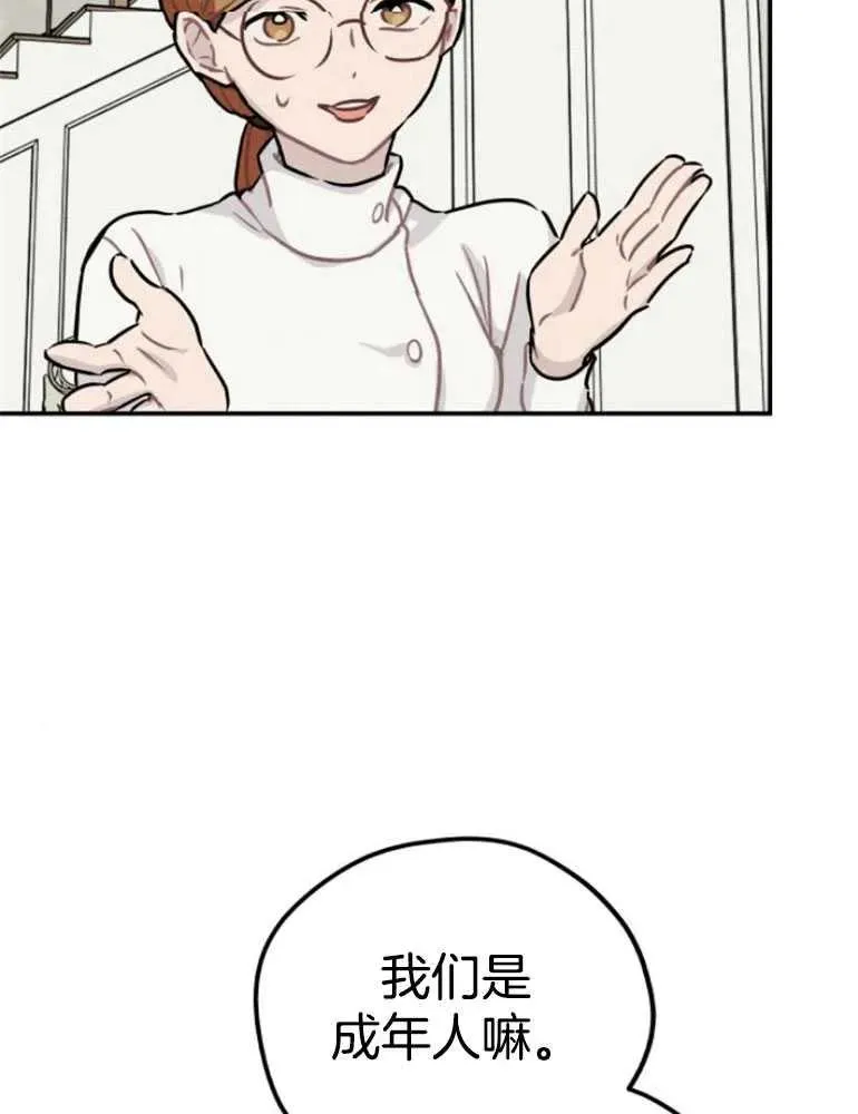 第16话31