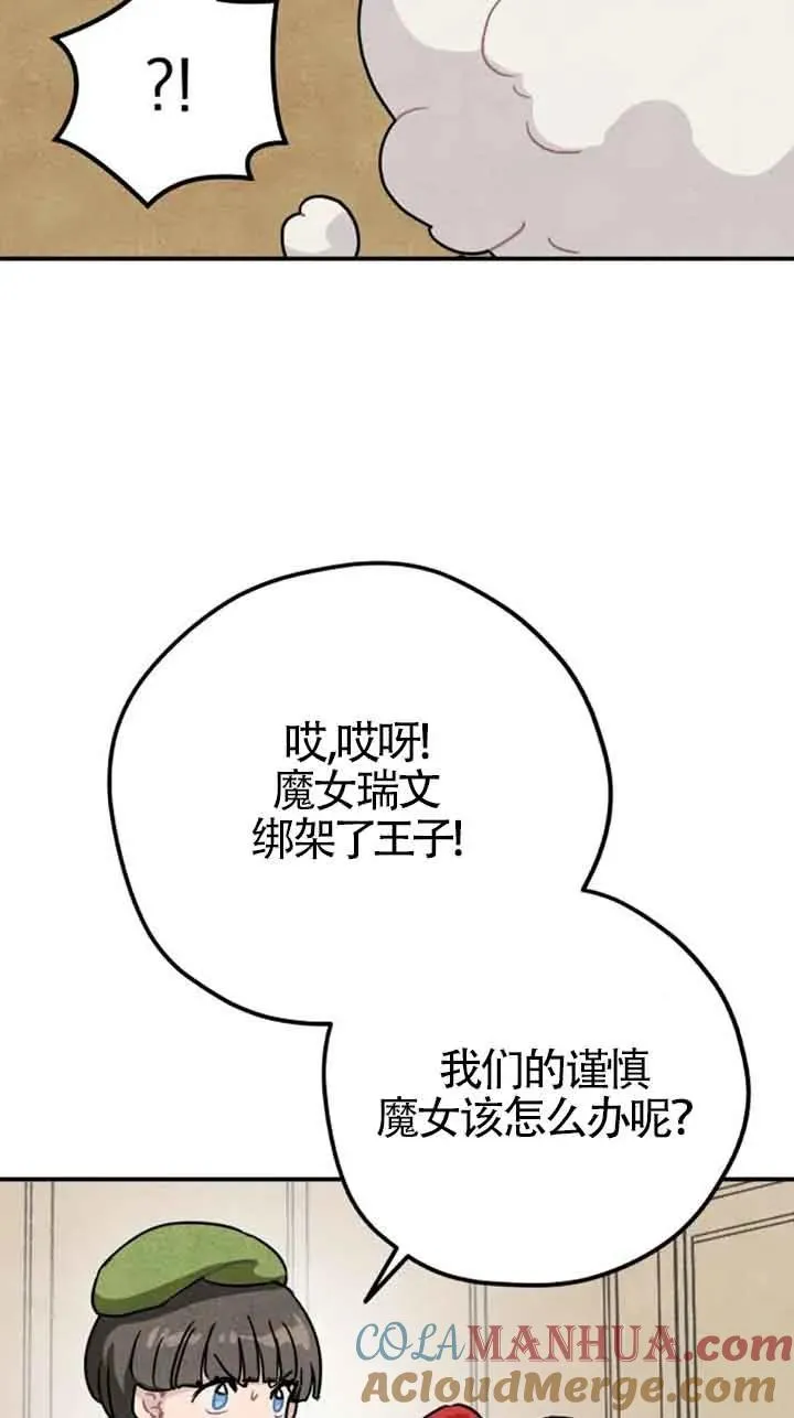 第24话9
