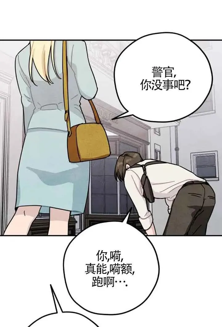 第62话56