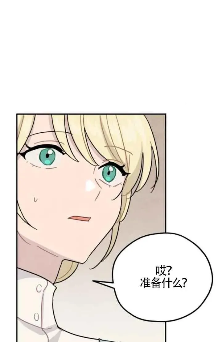 第58话73