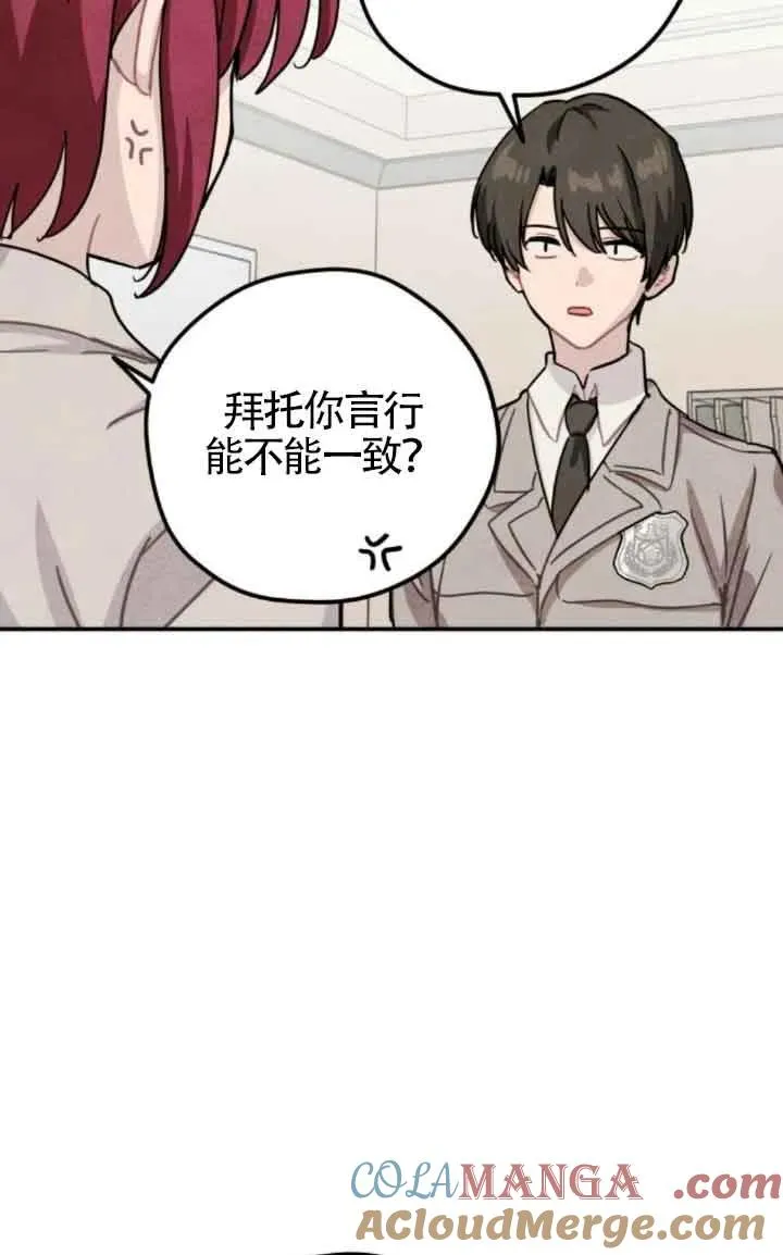 第58话18