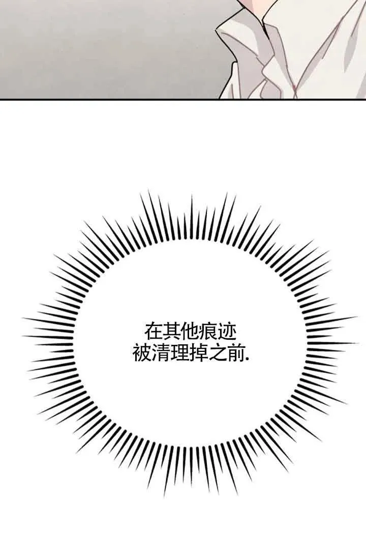 第64话22