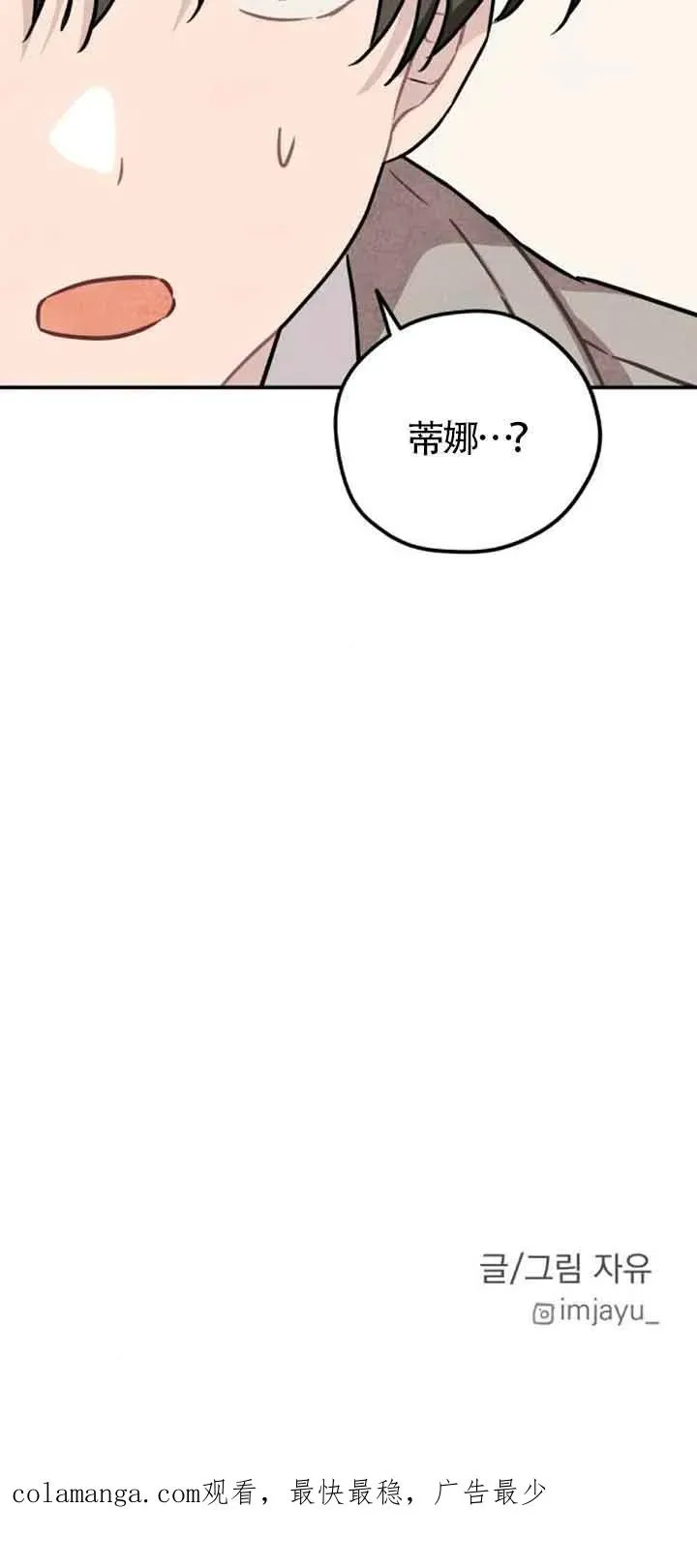 第35话64