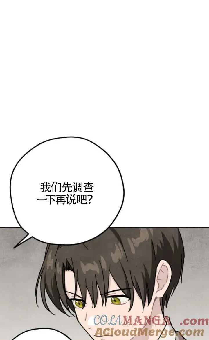 第58话30