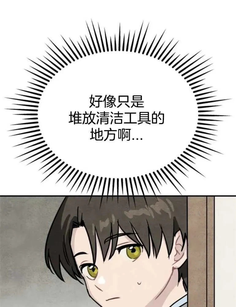 第16话54