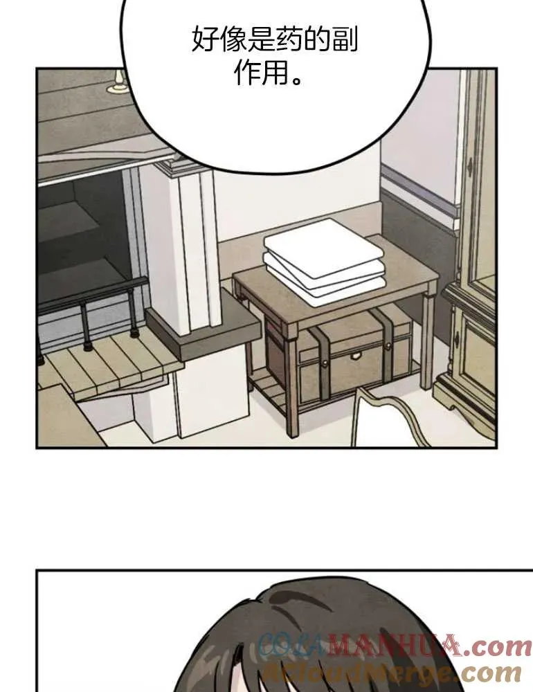 第18话33