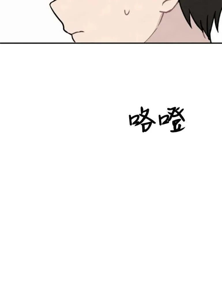 第16话37