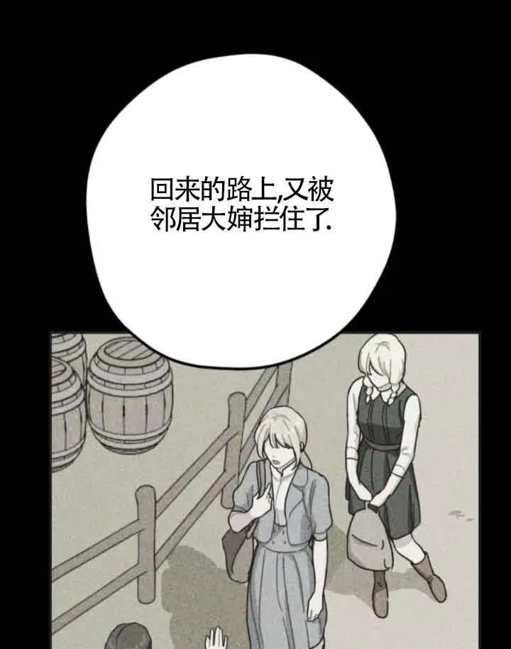 第65话61